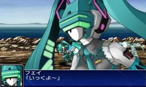 Vista 7 de Super Robot Wars UX