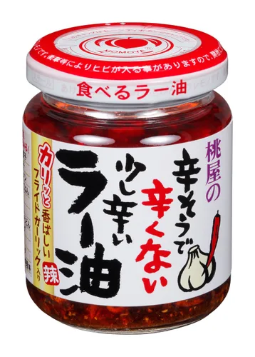 Vista 10 de Aceite de chili Momoya – Aceite con ajo frito Taberu Layu 3,88 onzas.