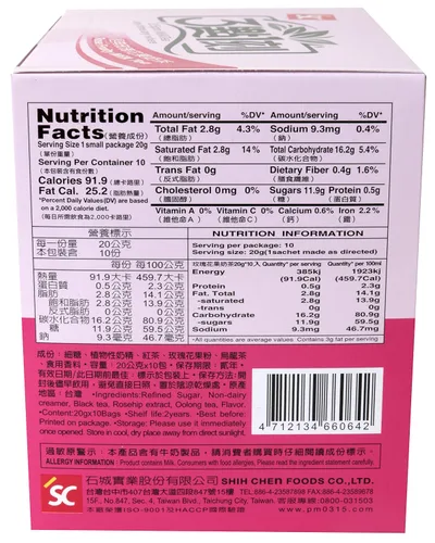 Vista 2 de 3:15pm - Té de leche con sabor a fruta rosa, 7.06 onzas - 10 bolsas (paquete de 2)