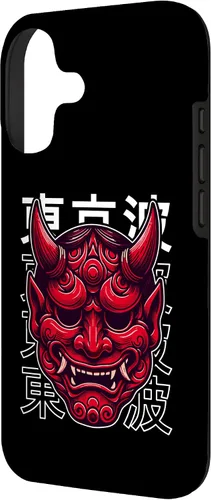 Vista 2 de Hannya Oni Mask - Funda para iPhone 17