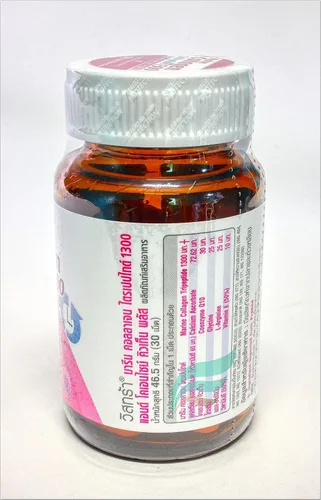 Vista 3 de Vistra Marine Collagen Tripeptide 1300 Plus Q10 30 Cap. (Best Buy) Productos originales de Tailandia