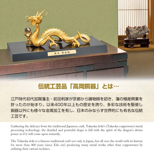 Vista 3 de Hecho en Japón, gran suerte, dragón dorado Feng Shui, con una bola de cristal para hacer realidad el deseo, figura de dragón, artesanía tradicional