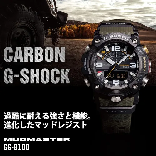 Vista 2 de CASIO G-SHOCK GG-B100-1BJF MUDMASTER Black Out