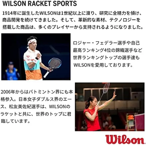 Vista 3 de Wilson Sublime - Agarre de raqueta de tenis
