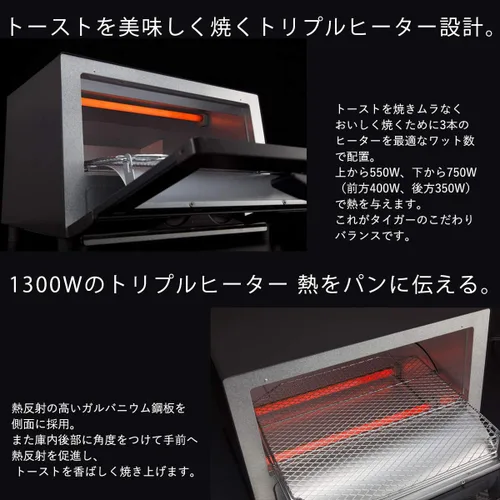 Vista 6 de Tiger tostadora de horno"YAKITATE" KAE-G13N (Rojo)