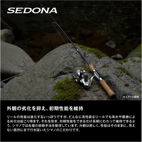 Vista 17 de Shimano 23 Sedona Spinning Reel