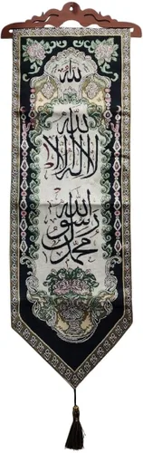 Vista 5 de Tapiz de caligrafía árabe para colgar en la pared, diseño de gran tamaño, póster decorativo de tela tejida, Islam, Corán, casa, adorno musulmán