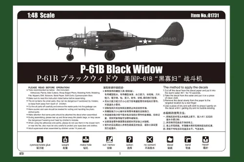 Vista 5 de Hobby Boss US P-61B Kit de aviones Black Widow Blanco