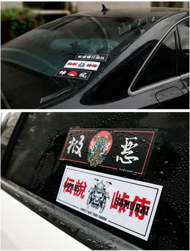 Vista 6 de 6 calcomanías divertidas JDM de vinilo japonés, calcomanías de vinilo japonés para automóvil, calcomanías para ventana, calcomanías de Samurai