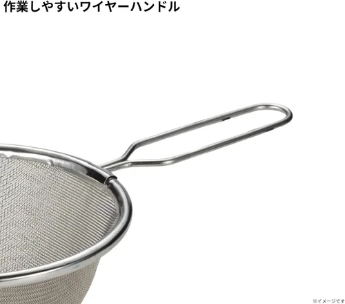 Vista 5 de Takagi Craftsman Way 18-8 Stainless Steel Conical Soup Strainer, Made in Japan, 5.1 inches (13 cm)