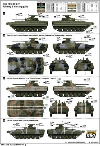 Vista 3 de Trumpeter Kit de modelo IFV ruso BMP-2
