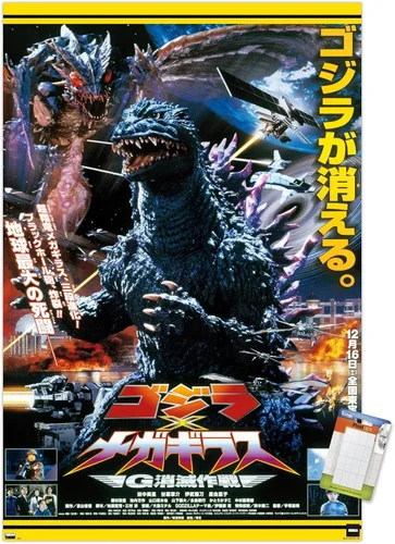 Vista 12 de Trends International Godzilla - Póster de pared de una hoja de Godzilla vs. Megaguirus, 22.4 pulgadas de largo x 14.7 pulgadas, versión enmarcada