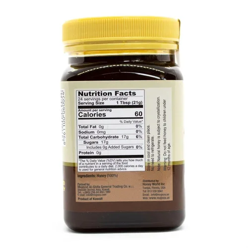 Vista 2 de Mujezat Al-Shifa - Paquete de 3 Miel de Semilla Negra - No Mezclada con Aceite o Polvo - Sin Gluten - Sin OGM - Miel Orgánica - Potenciador Inmune