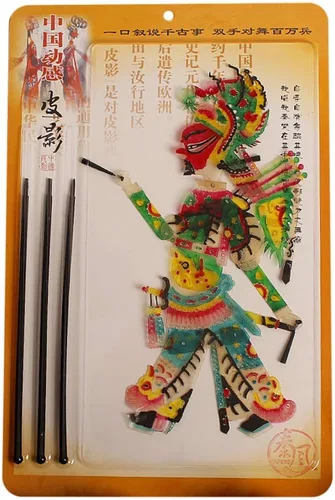 Vista 11 de LimiFas - Marionetas de mano con sombra, 15.0 x 9.6 in, diseño de sombras chinas, Plástico, Diaochan