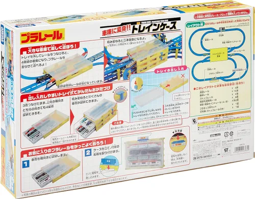 Vista 2 de Tomica Estuche de tren PraRail (Transform Train Garage) por Takara Tomy