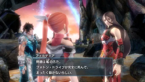Vista 3 de Phantasy Star Nova