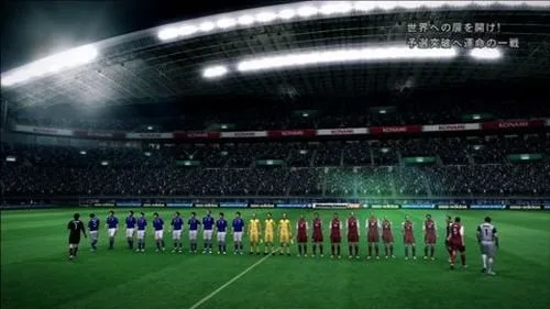 Vista 5 de World Soccer Winning Eleven 2010 Aoki Samurai no Chousen Japan Import