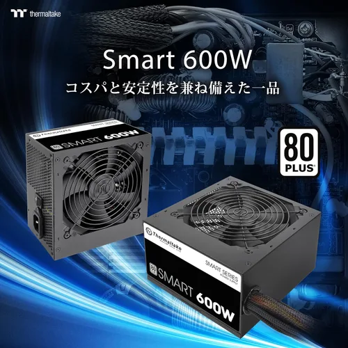 Vista 2 de Thermaltake Fuente de alimentación inteligente - 600W, 80 Plus, blanco, PFC activo, S/Cable