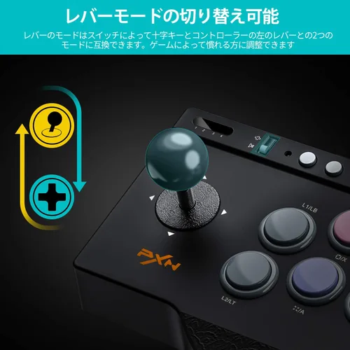 Vista 4 de PXN 0082 Arcade Stick PC Street Fighter USB Arcade Stick for PS3 PS4 Xbox OneXbox Series XSSwitchWindow PC
