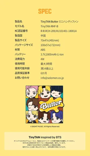 Vista 7 de TinyTAN Butter - Ventilador portátil personal oficial para bebé (Jin)
