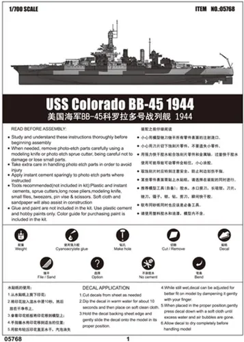 Vista 2 de Trumpeter USS Colorado BB-45 1944 Modelo Kit