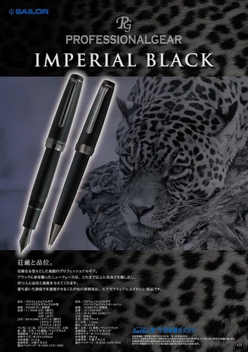 Vista 2 de Sailor Pen Professional Gear Imperial Black bolígrafo 16-1028-620 (importación de Japón)