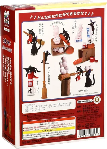 Vista 3 de Ensky - Servicio de entrega de Kiki - Figura apilable Jiji