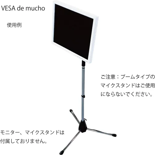 Vista 4 de Adaptador VESA de mucho para montar monitor VESA en soporte de micrófono