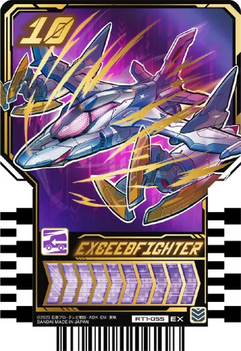 Vista 5 de Bandai Kamen Rider Gotchard Ride Chemy - Tarjeta de intercambio (20 unidades)