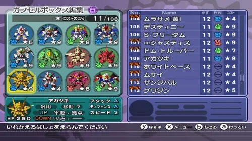 Vista 7 de SD Gundam Gashapon Wars Japan Import