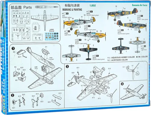 Vista 2 de Hobby Boss Kit de construcción alemán Bf 109E-3 modelo de avión