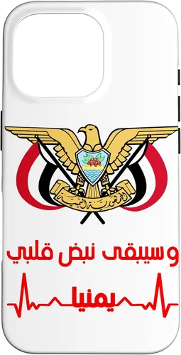 Vista 20 de Emblem of Yemen Flag - Yemen Flag Case - Yemeni Proud Gift Case for iPhone 17