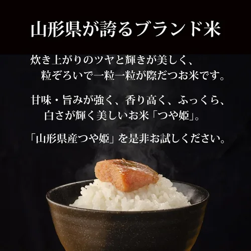 Vista 3 de Top en Japón Ranking - Kijima Tsuyahime Yamagata Rice, Arroz especial molido, Extremadamente puro y delicioso arroz especial (5)