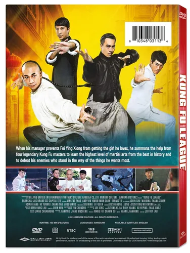 Vista 2 de Kung Fu League
