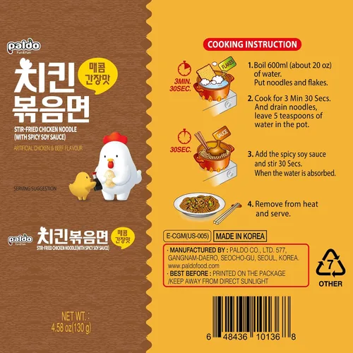 Vista 5 de Paldo Fun & Yum Fideos instantáneos de pollo salteados, ramen sin caldo con salsa de condimento de soja picante, mejor fideos Ramyun coreanos