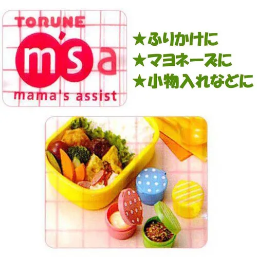 Vista 4 de CuteZCute Mini contenedor de condimentos para lonchera Bento, azul/rosa/verde/amarillo, 4 piezas
