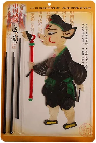 Vista 21 de LimiFas - Marionetas de mano con sombra, 15.0 x 9.6 in, diseño de sombras chinas, Plástico, Diaochan
