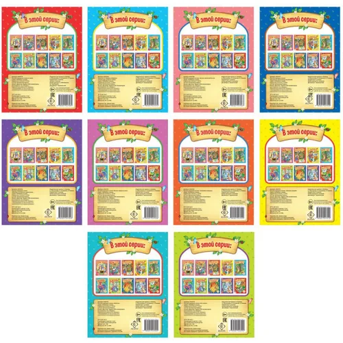 Vista 2 de Set de 10 Libros de Cuentos de Hadas Rusos - Colección de Cuentos Populares Rusos - Русские Народные Сказки - Russkie Skazki - Книги На Русском Языке