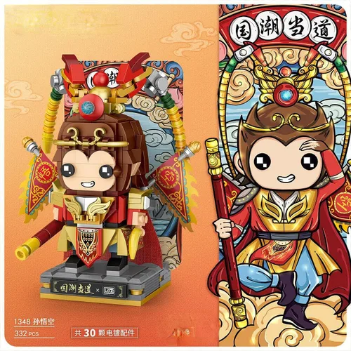 Vista 5 de 2 unidsset LOZ 1348 1349 cultura china mini bloquesloques 2 estilos famoso sol Wukong bastante dorado piezas bloque de construcción DIY juguetes