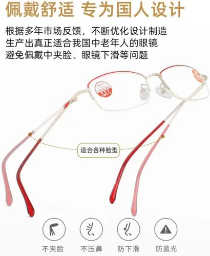 Vista 5 de Gafas de lectura antiazul de moda de medio marco para hombres y mujeres y ancianos