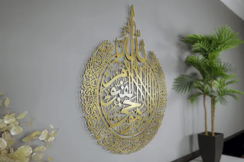 Vista 33 de Ayatul Kursi grande de metal brillante, arte de pared islámico, decoración de pared islámica, regalo para musulmanes, decoración de pared islámica