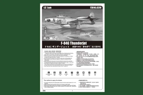Vista 5 de Hobby Boss Kit de construcción de modelo de avión Thunderjet F-84G