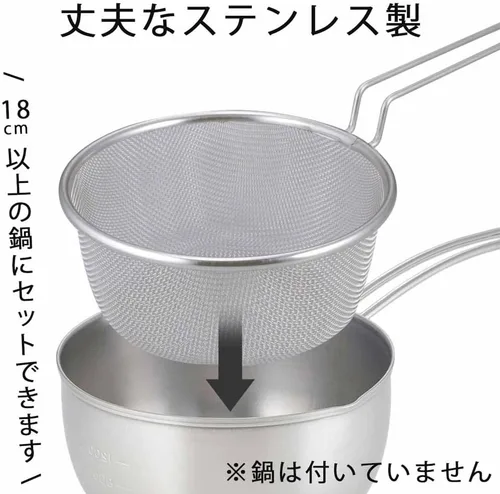 Vista 5 de Shimomura 21568 Colador hervido, 7.1 pulgadas (7.1 in), fabricado en Japón, apto para lavavajillas, para ollas, malla 14, incluye asa, duradero