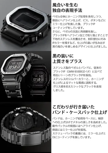Vista 3 de Casio GMW-B5000 Series G-Shock Reloj de pulsera, control de radio solar equipado con Bluetooth, multiacabado negro (acero inoxidable), Multiacabado