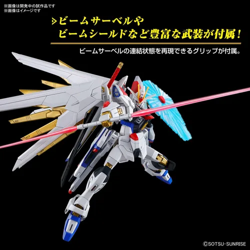 Vista 9 de Bandai Hobby - Gundam Seed Freedom - #250 Mighty Strike Freedom Gundam HG 1/144 Model Kit