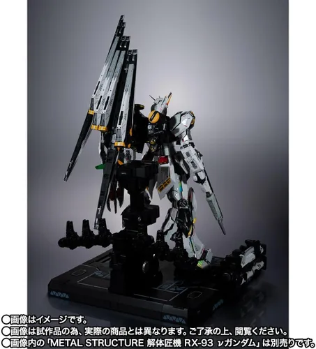 Vista 3 de Bandai Kaitai Shou-ki RX-93 ν Gundam Option Parts Embudo de aleta, no incluido Cuerpo MS