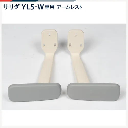 Vista 5 de イトーキ Salida YL5-W-AEL YL5-W Exclusive Adjustable Elbow Set, White, 1D Armrest, 6 Levels of Height Adjustable, Soft Polyurethane Elbow Pads