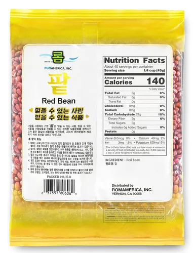 Vista 2 de ROM AMERICA Frijoles rojos Adzuki secos enteros crudos, frijol rojo natural azuki aduki para sopas, ensaladas, postres japoneses, pasta de frijoles