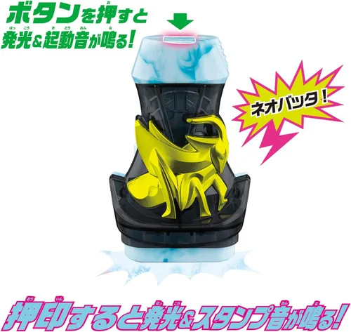 Vista 4 de Bandai Kamen Rider Revice DX Neo Batta Vistamp