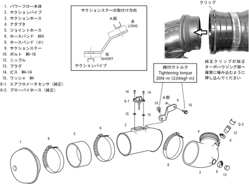Vista 3 de HKS Kit de admisión de aire frío completo DryCarbon GR SUPRA
